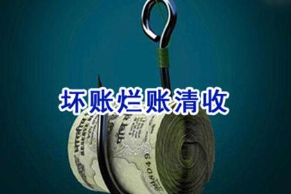 追讨欠款不还的处理流程