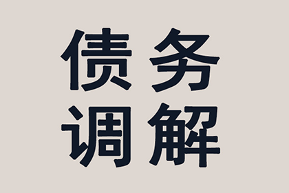 信用卡逾期20000元，三个月后面临牢狱之灾？